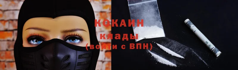 shop формула  Долинск  Cocaine 98% 