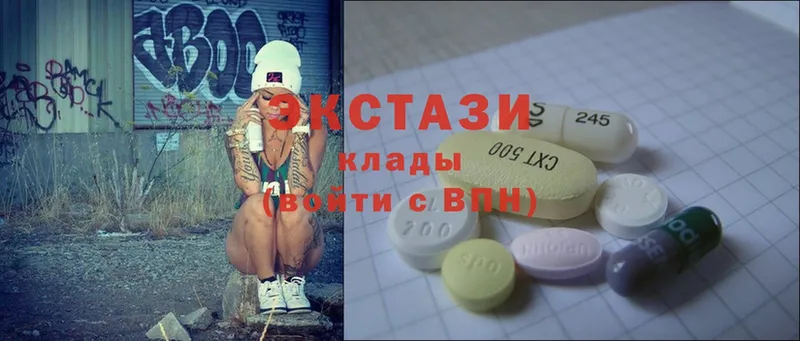 darknet телеграм  где найти наркотики  Долинск  Ecstasy 280 MDMA 