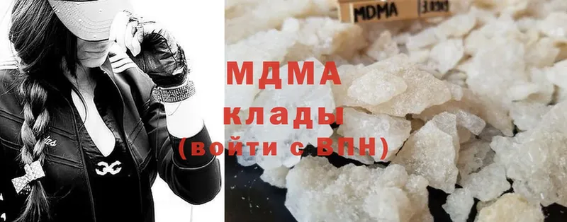 shop какой сайт  Долинск  MDMA кристаллы 